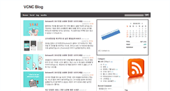 Desktop Screenshot of blog.vcnc.co.kr